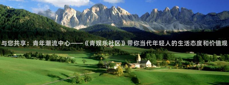 赢咖主管