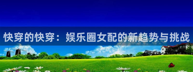赢咖系列平台官网入口