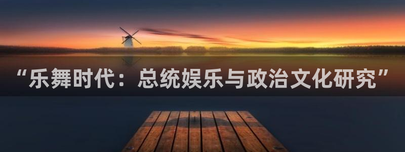 赢咖3世纪平台注册入口